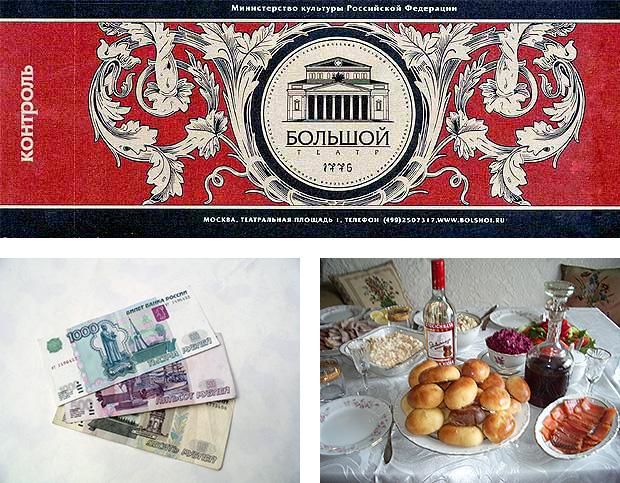 Bolshoi Theatre, Russian Money, Russian Food Bolshoi Theatre, Russian Money, Russian Food